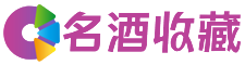 坡头滢聪回收烟酒店