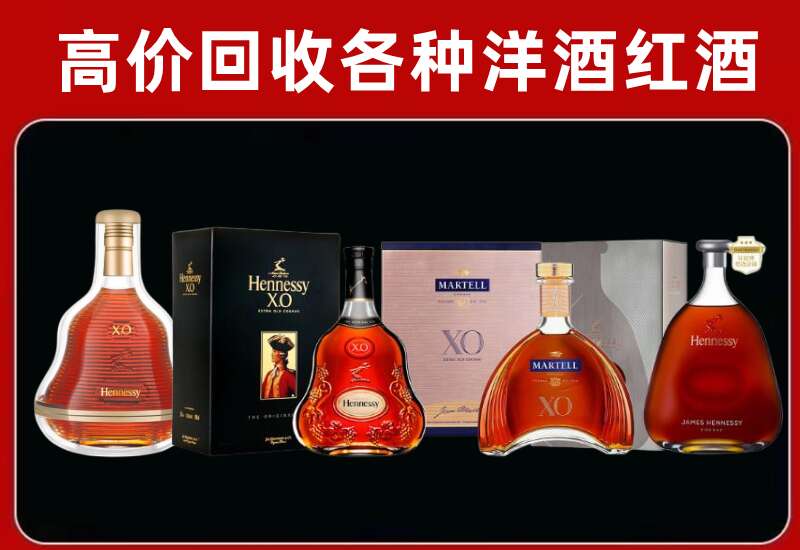 坡头回收洋酒价格