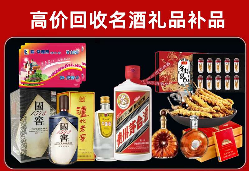 坡头回收虫草价格