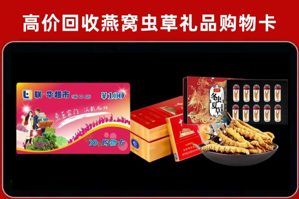 坡头回收烟酒铺