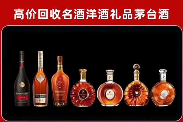 坡头回收红酒的价格